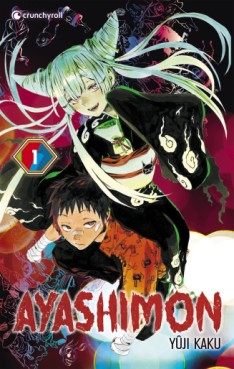 Ayashimon EN Cover Image