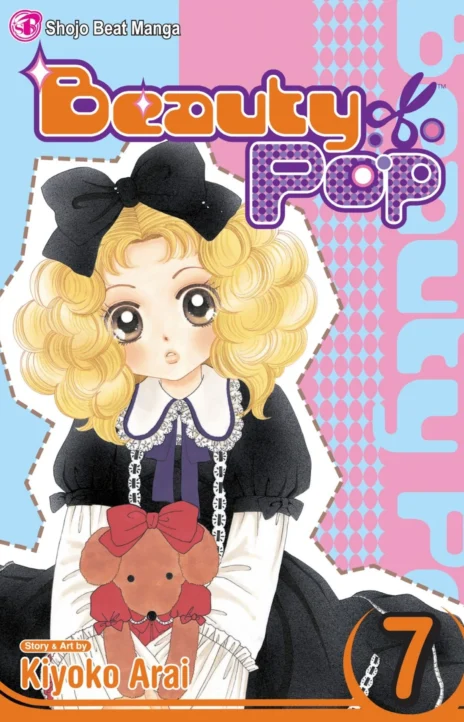 Beauty Pop EN Cover Image