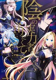 Kage no Jitsuryokusha ni Naritakute Bahasa ID Cover Image