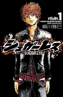 Sugarless FR Cover Image