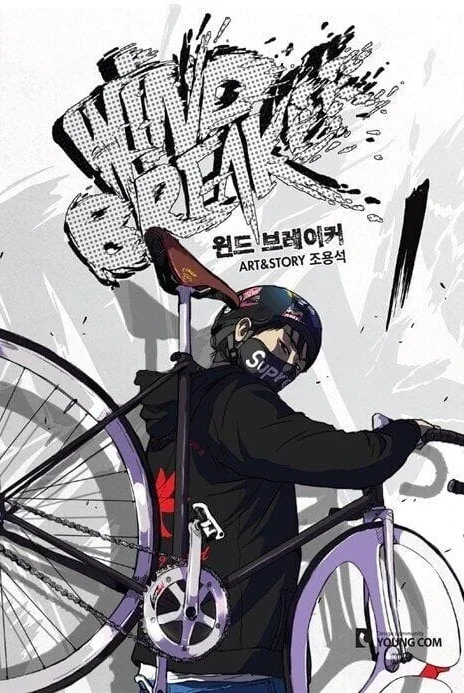 Wind Breaker FR Cover Image