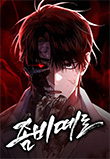 Zombie Herd EN Cover Image